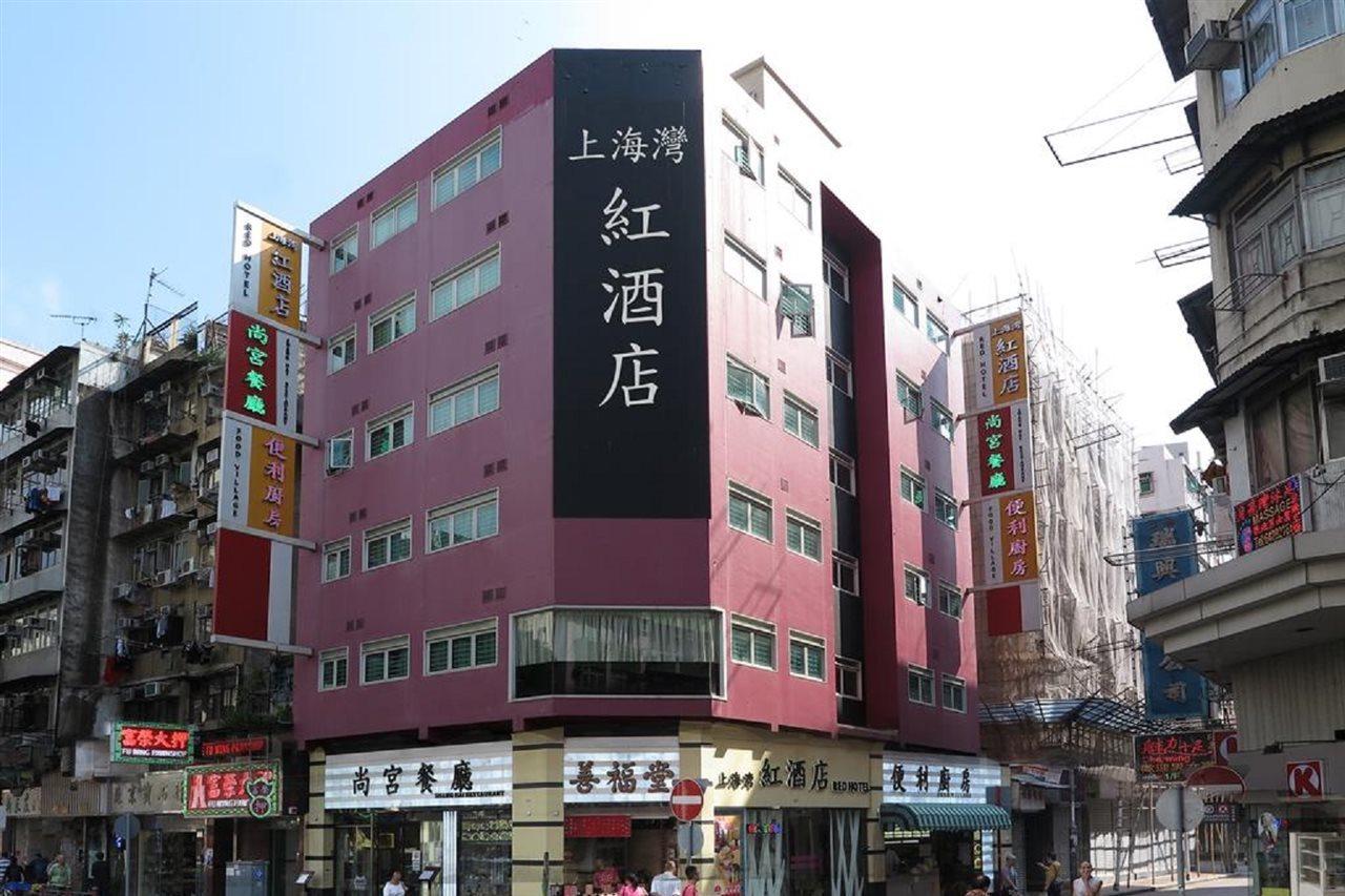Shanghai Red Hong Kong Exterior photo