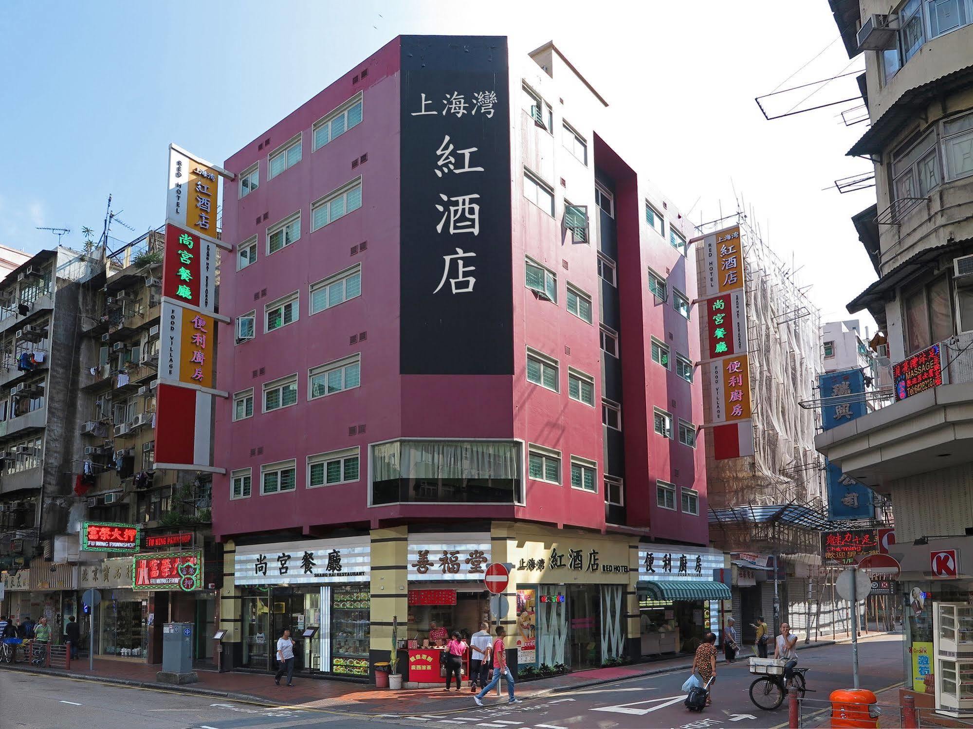Shanghai Red Hong Kong Exterior photo