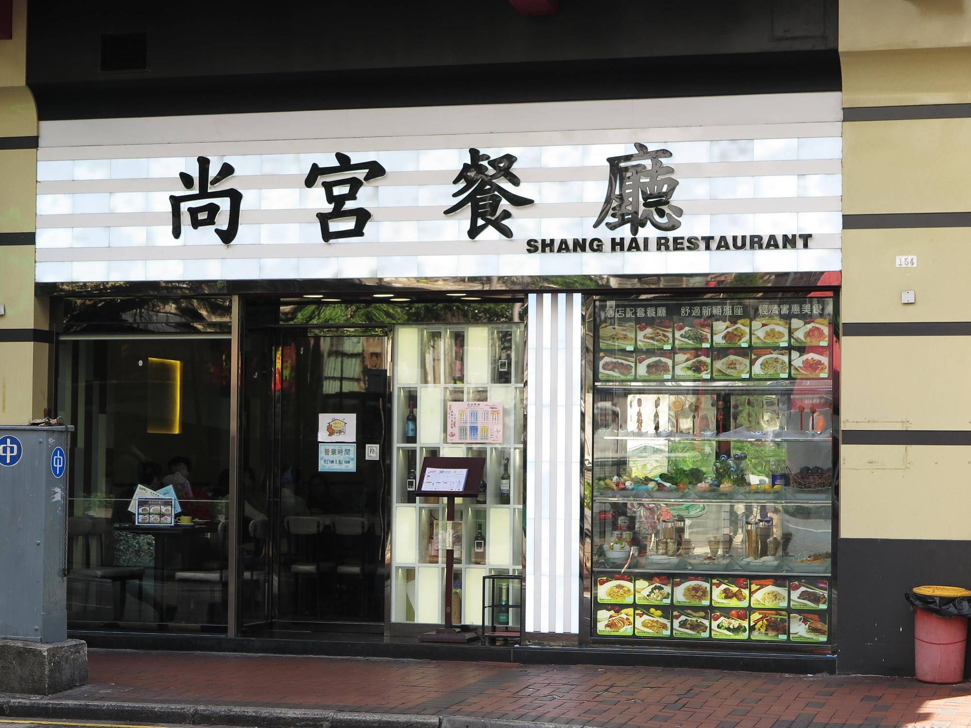 Shanghai Red Hong Kong Exterior photo